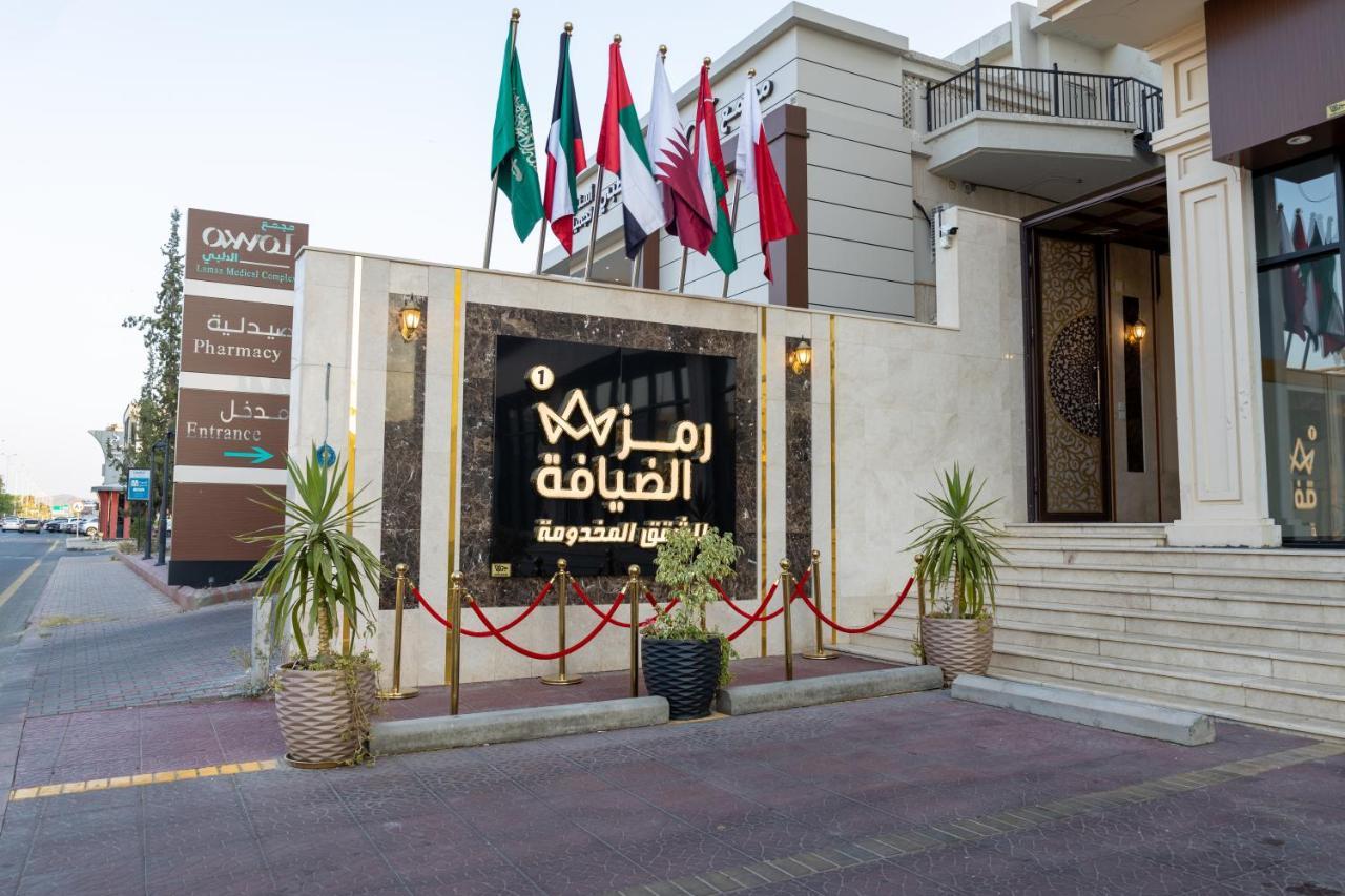 Aparthotel Ramz Al Diyafa 1 Ta'if Exterior foto